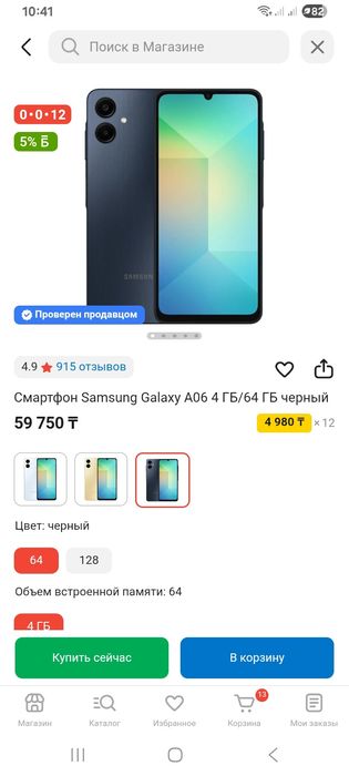 Продам или обмен