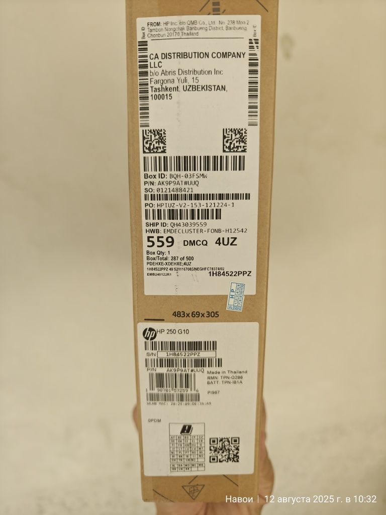 HPАбсолютно новый:  250 G10 | i5-1335U | 16GB | SSD 512GB