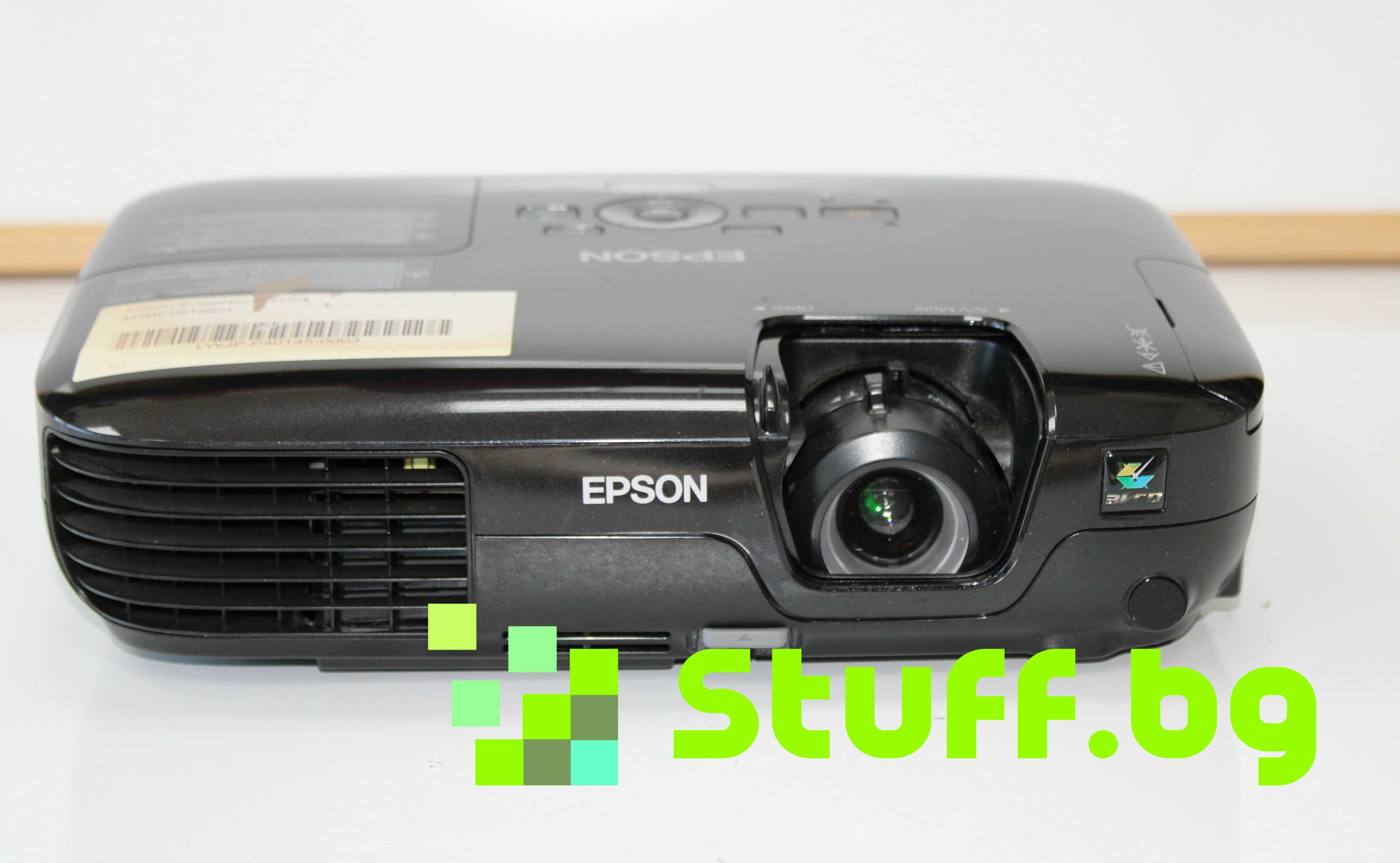 Мултимедиен проектор EPSON H315B
