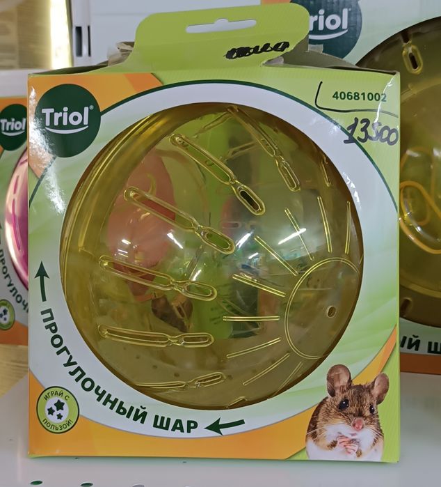 Продам Шар прогулочный