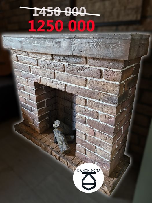 Декоративный камин "Realistic"