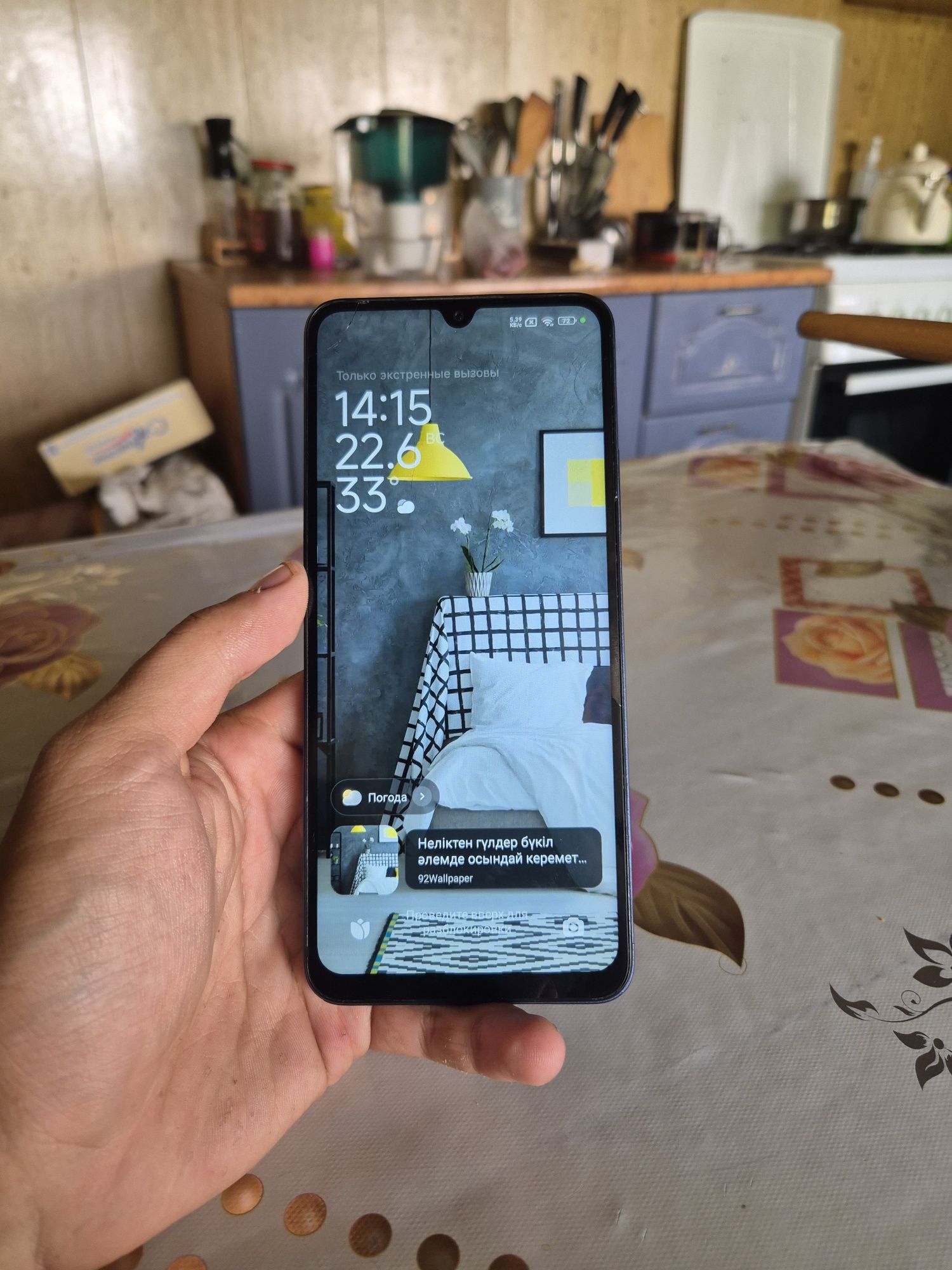Redmi 14c 256/8 , blue