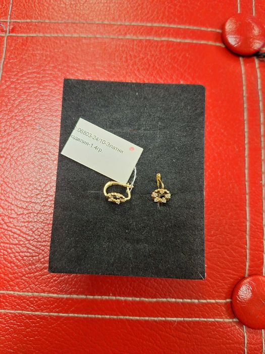 Детски златни обеци - 1,40 гр.