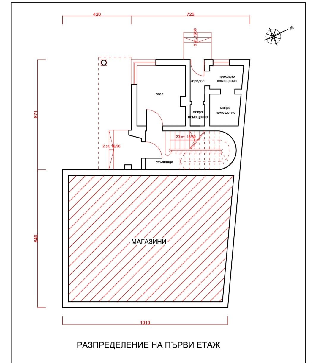 Къща град Павликени 205м²