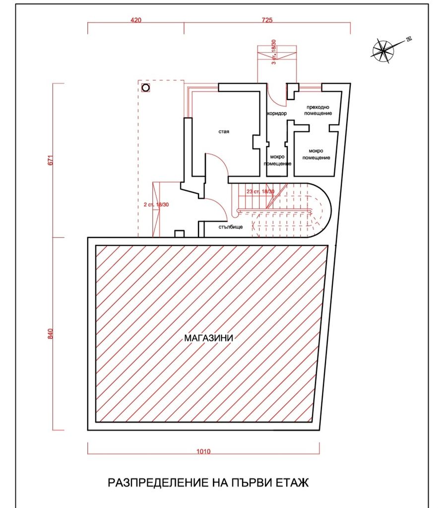 Продава се Къща в Павликени - 205 кв.м за 212 €/кв.м - Снимка #3