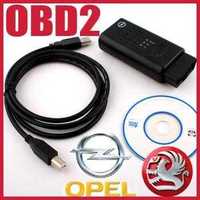 промоция: Opel OP-COM V 1.99 CAN OBDII - диагностичен скенер