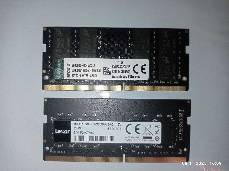 оперативная память для ноутбука