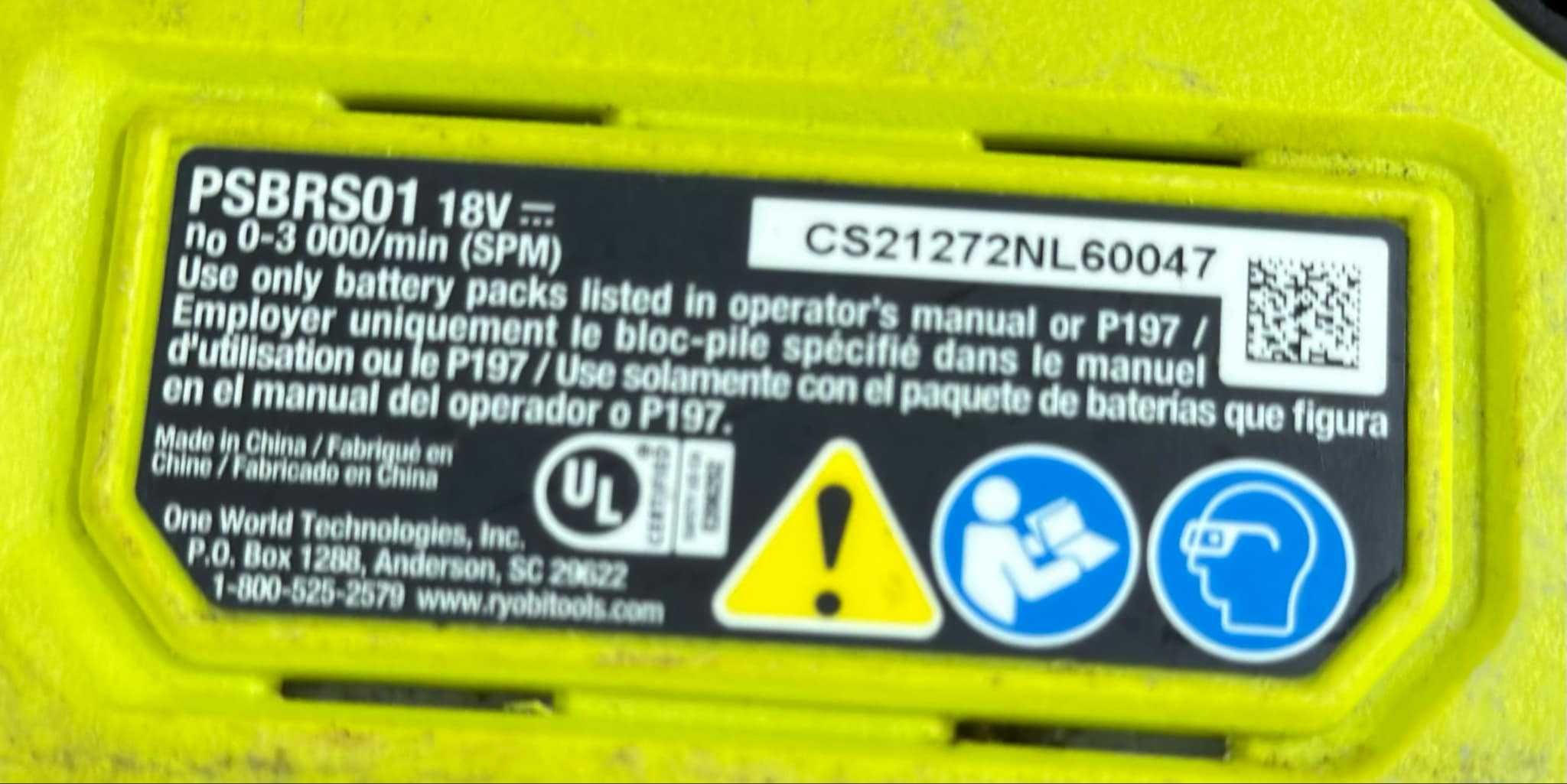 Акумулаторен Трион Ryobi One +HP  psbrs01
