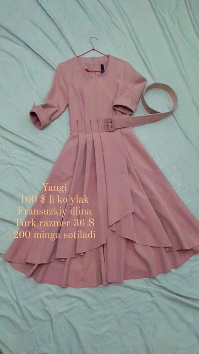 Франсузкий платия