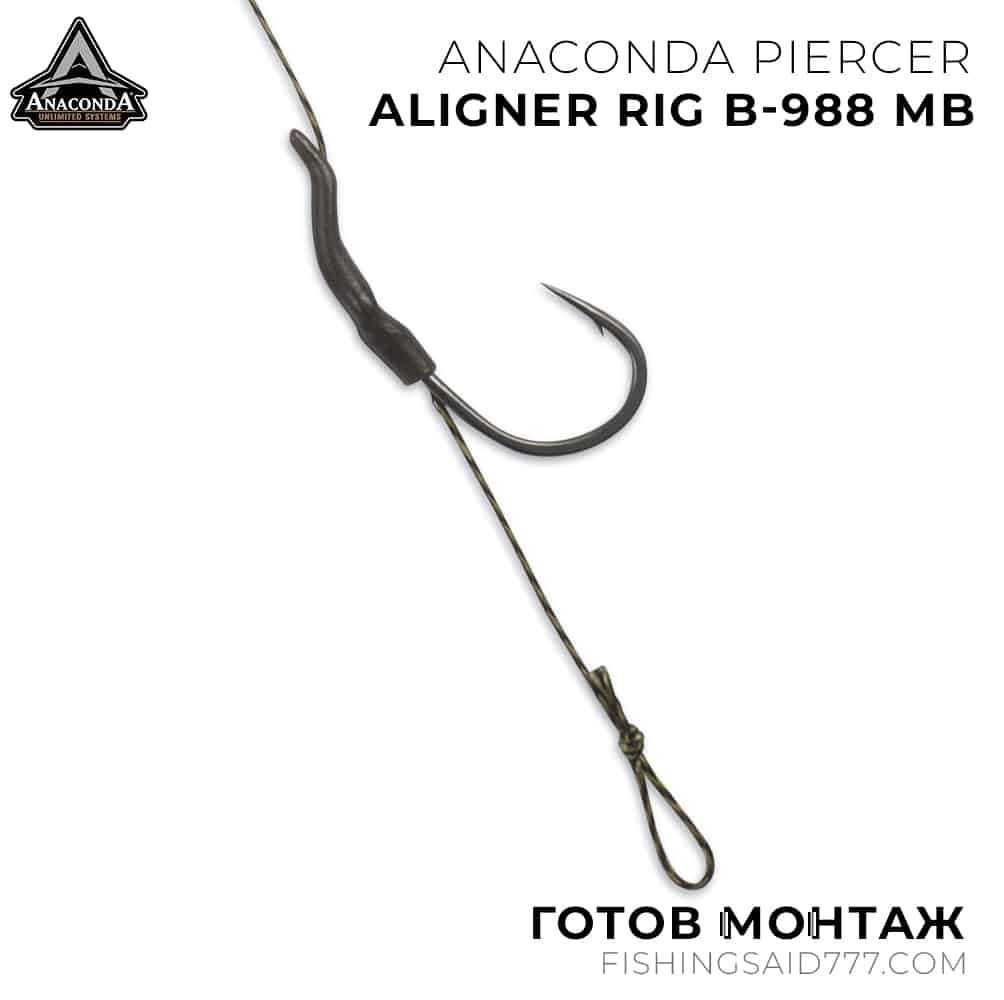 Готови монтажи ANACONDA Piercer Line Aligner Rig B-988 MB
