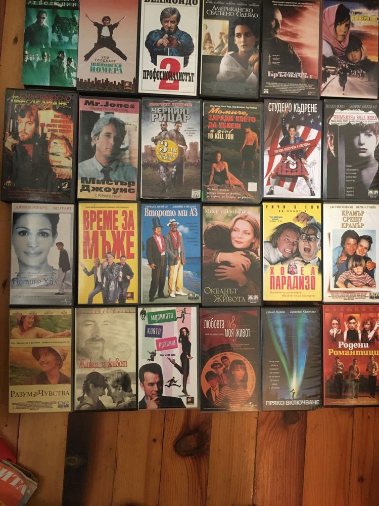 Видео касети VHS