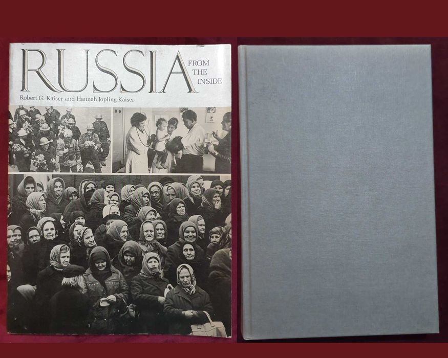 Русия - история, анализи, биографии / 16 книги /