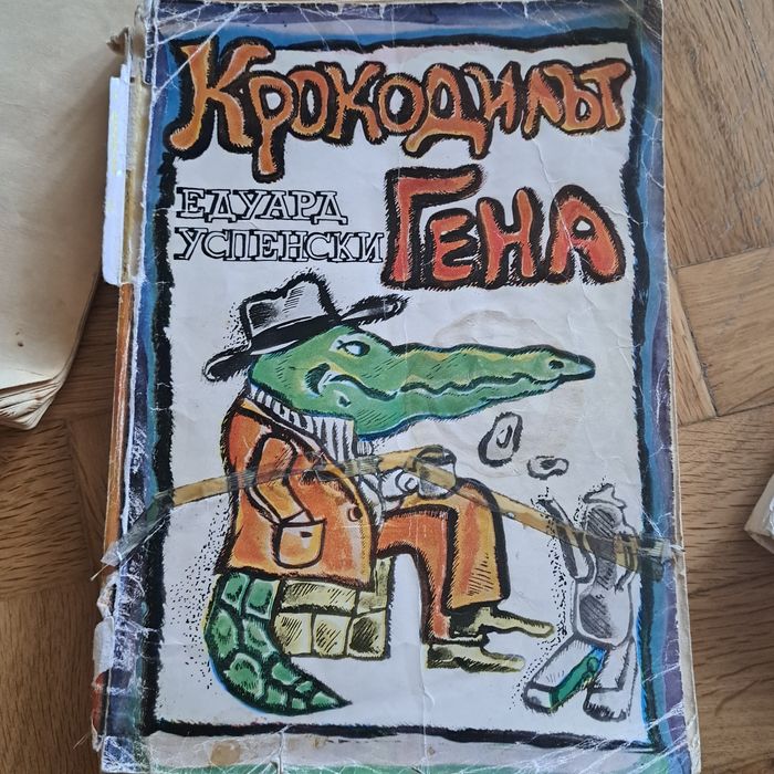 Стари и антикварни ценни книги