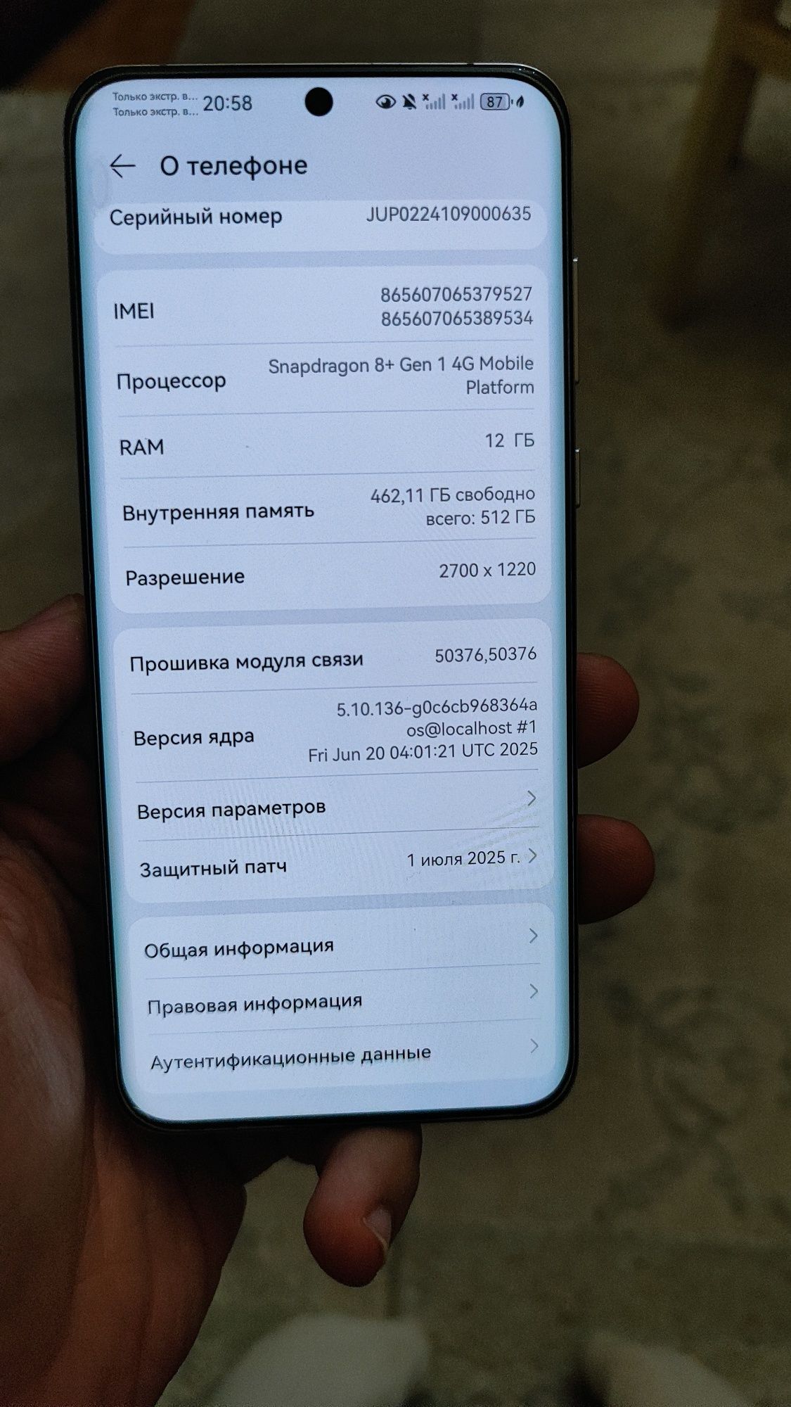 Huawei P60 Pro 12/512GB Rococo Pearl