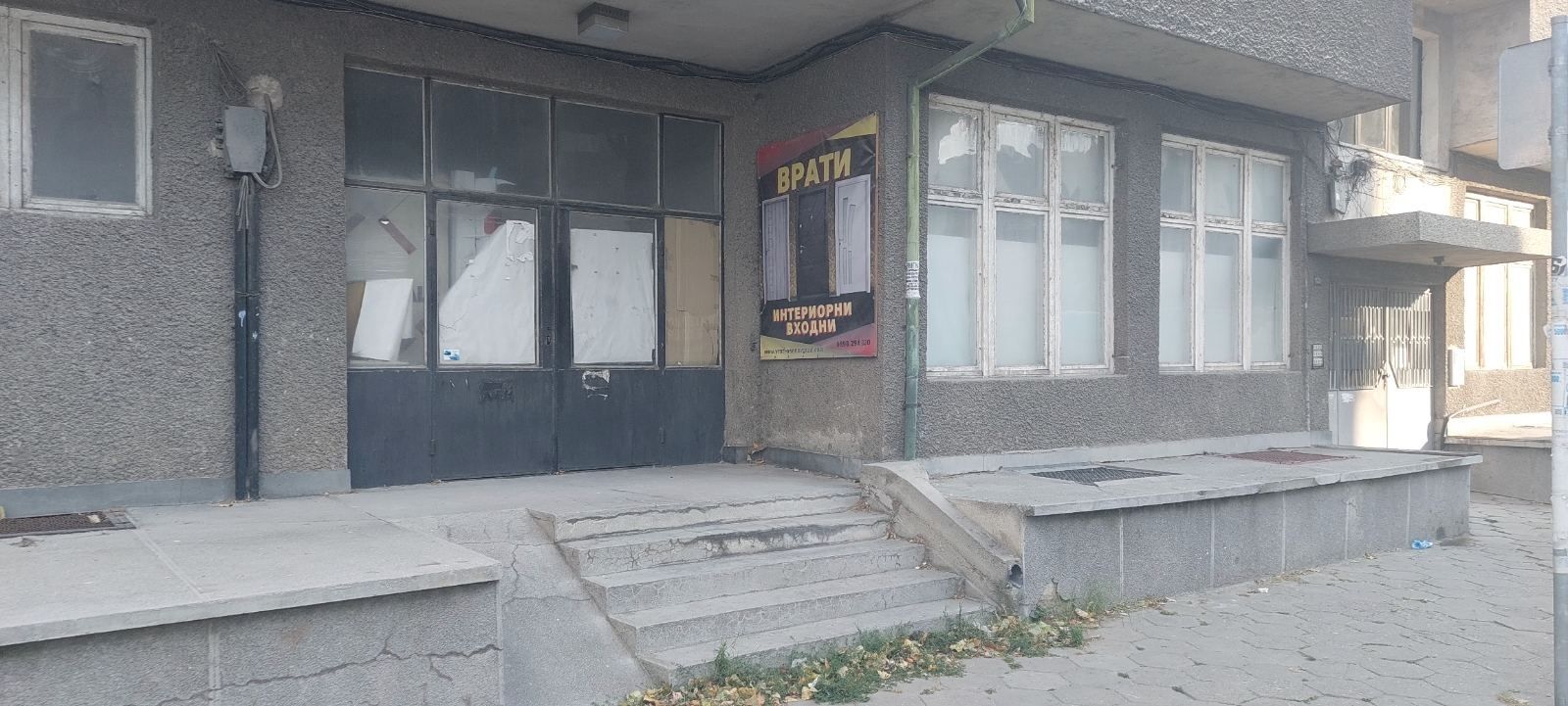 Продавам търговски обект в Асеновград!