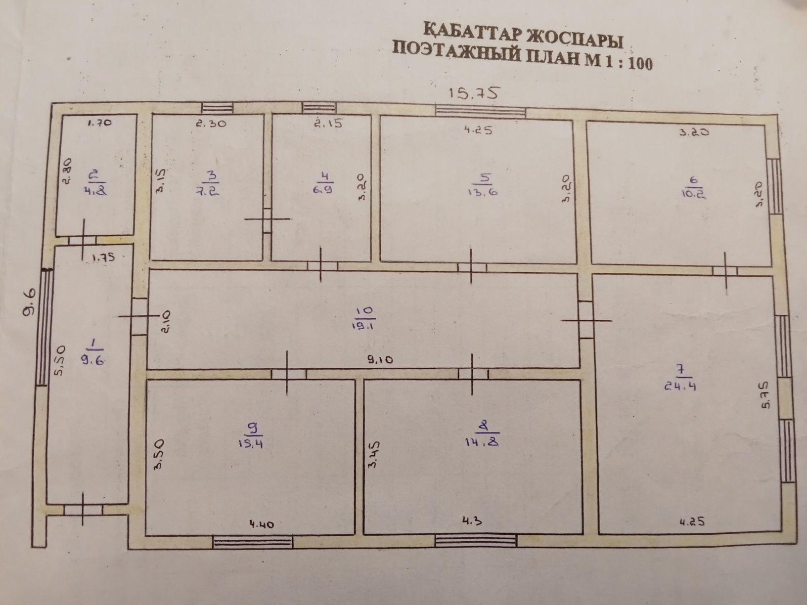 Продам отдельно стоящий большой дом