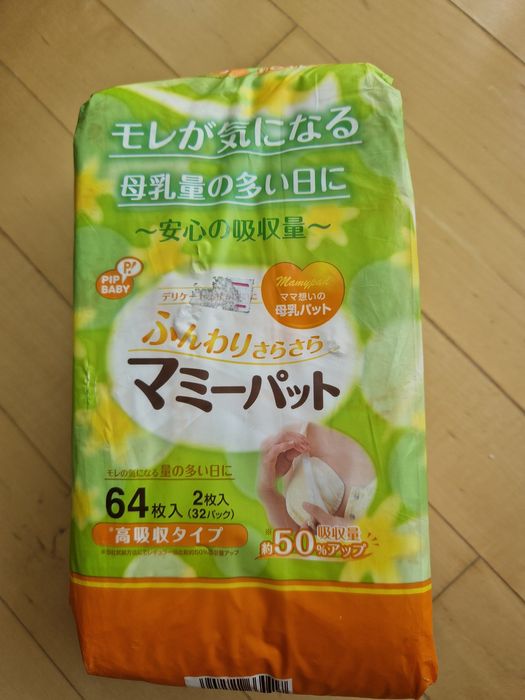 Вкладыши для кормящих мамочек