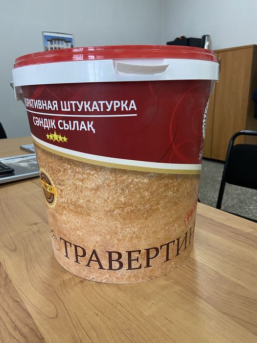 Жидкий травертин SARY TASH от Производителя