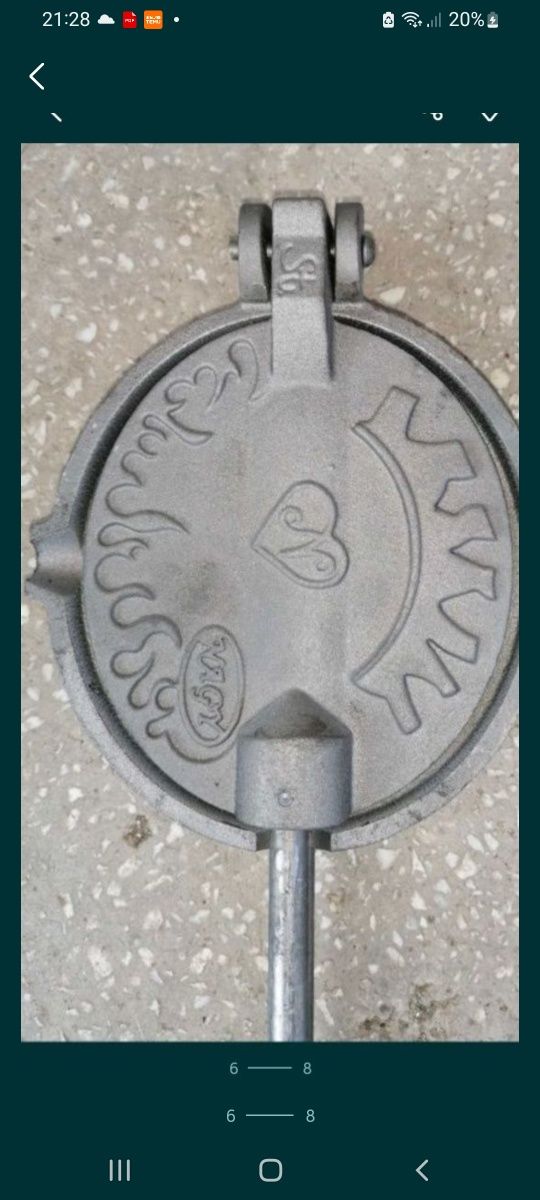 Presă fontă pentru fript slănină/ picurator slănină