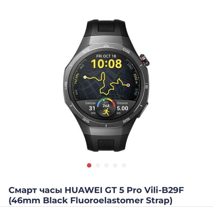 Новые Smart часы Huawei GT5 Pro 46 mm черный цвет.