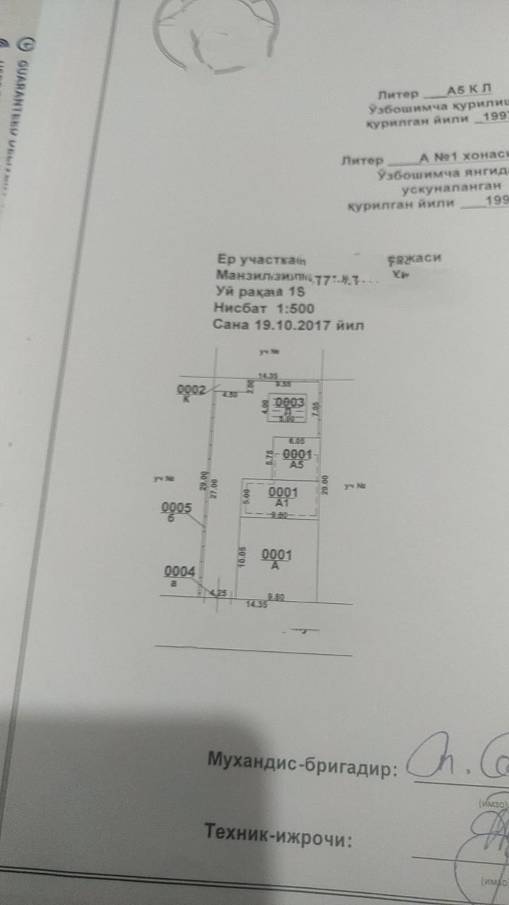 Продаётся 6,5 соток Яшнабадский р н