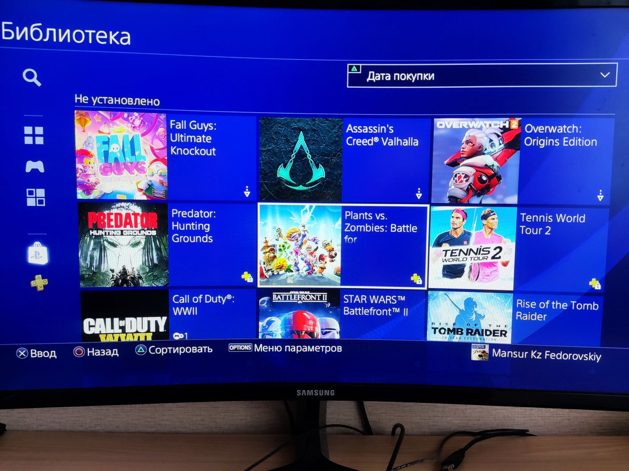 Playstation 4, много игр