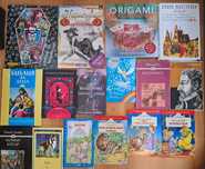Детски.  Книжки.