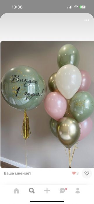 Гелиевые воздушные  шары на праздники!