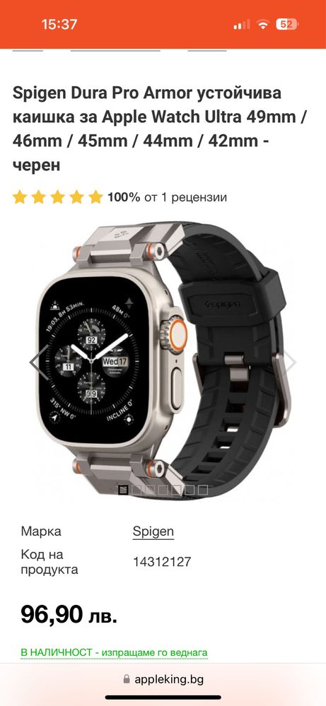 Spigen Durapro Original - 50%