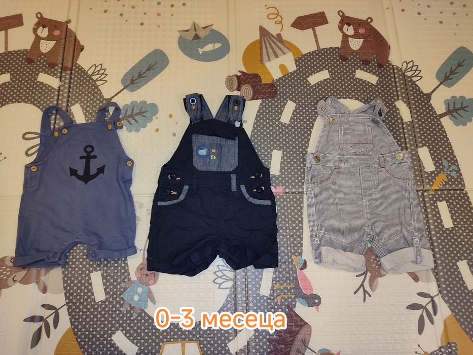 Лот за момче 0-3 месеца
