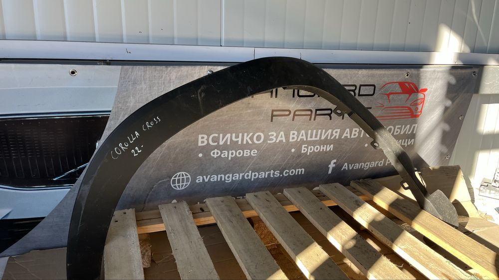 Предна лява вежда Toyota Corolla Crosa 2020-