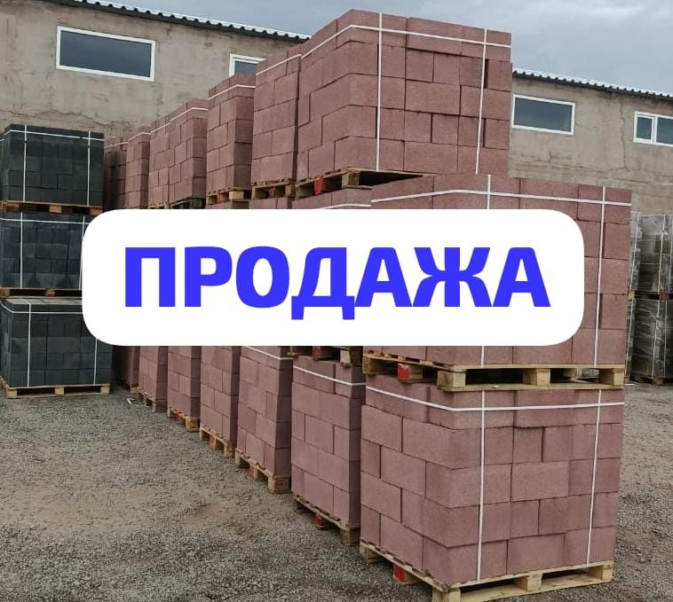 СКЦ Пескоблок в Ильинке
