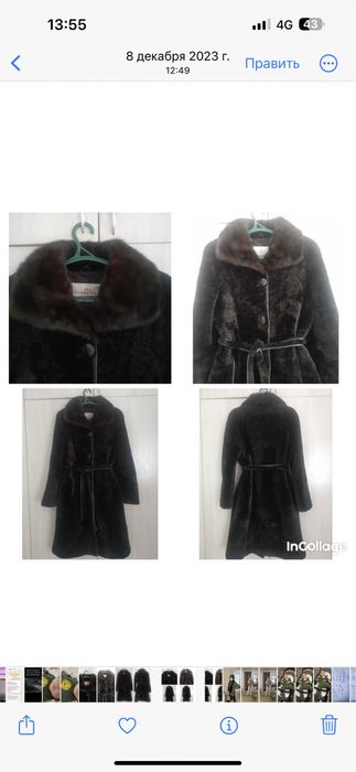 Продам шубу овчина с норковым воротником