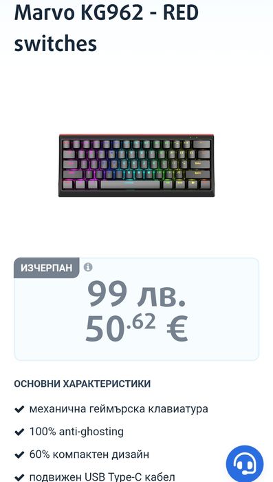 Клавиатура MARVO K962