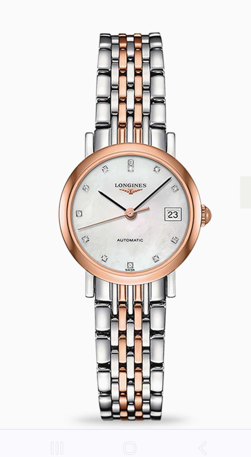 Дамски Часовник "Longines Elegant"