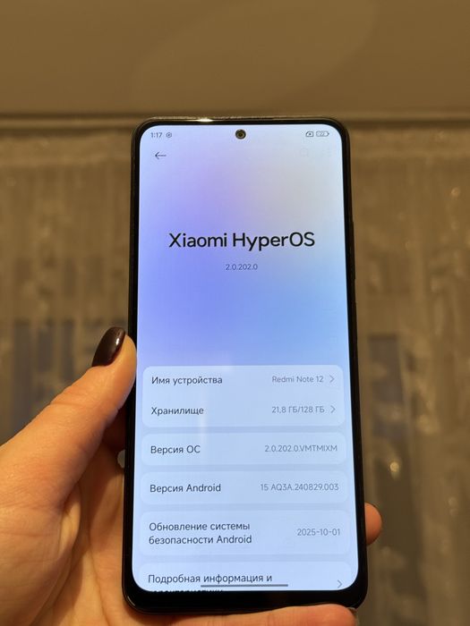 Продам redmi note 12