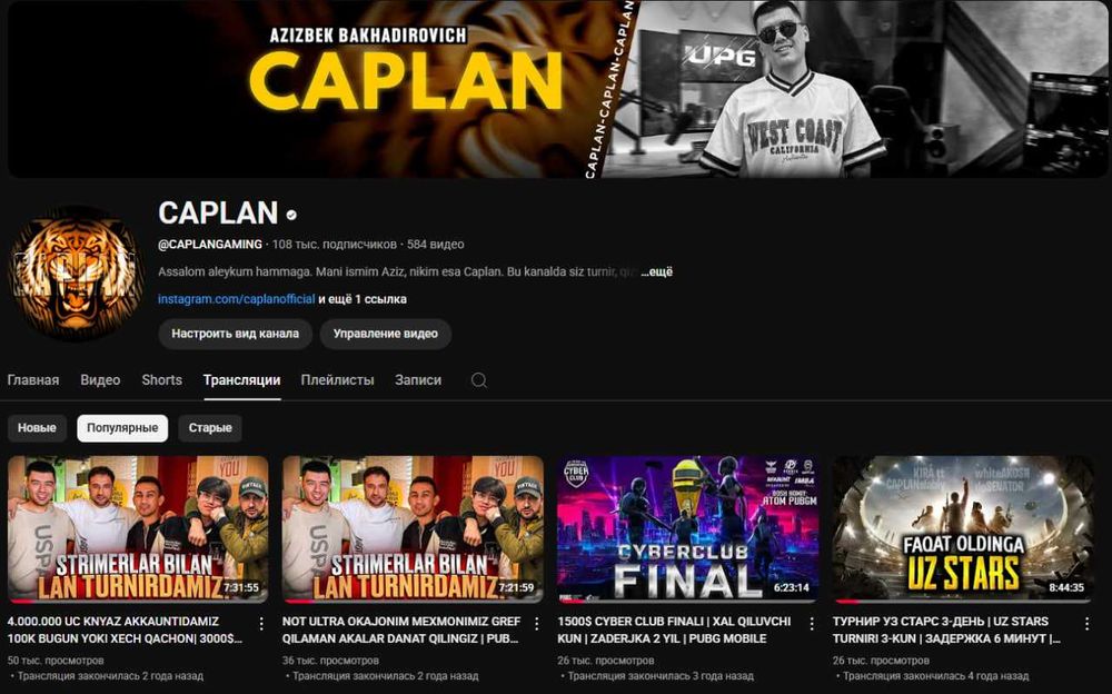100 000 obunachiga EGA YOUTUBE KANAL