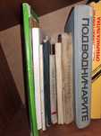 продавам стари книги от 1960 г до 1990 г, цена на бройка