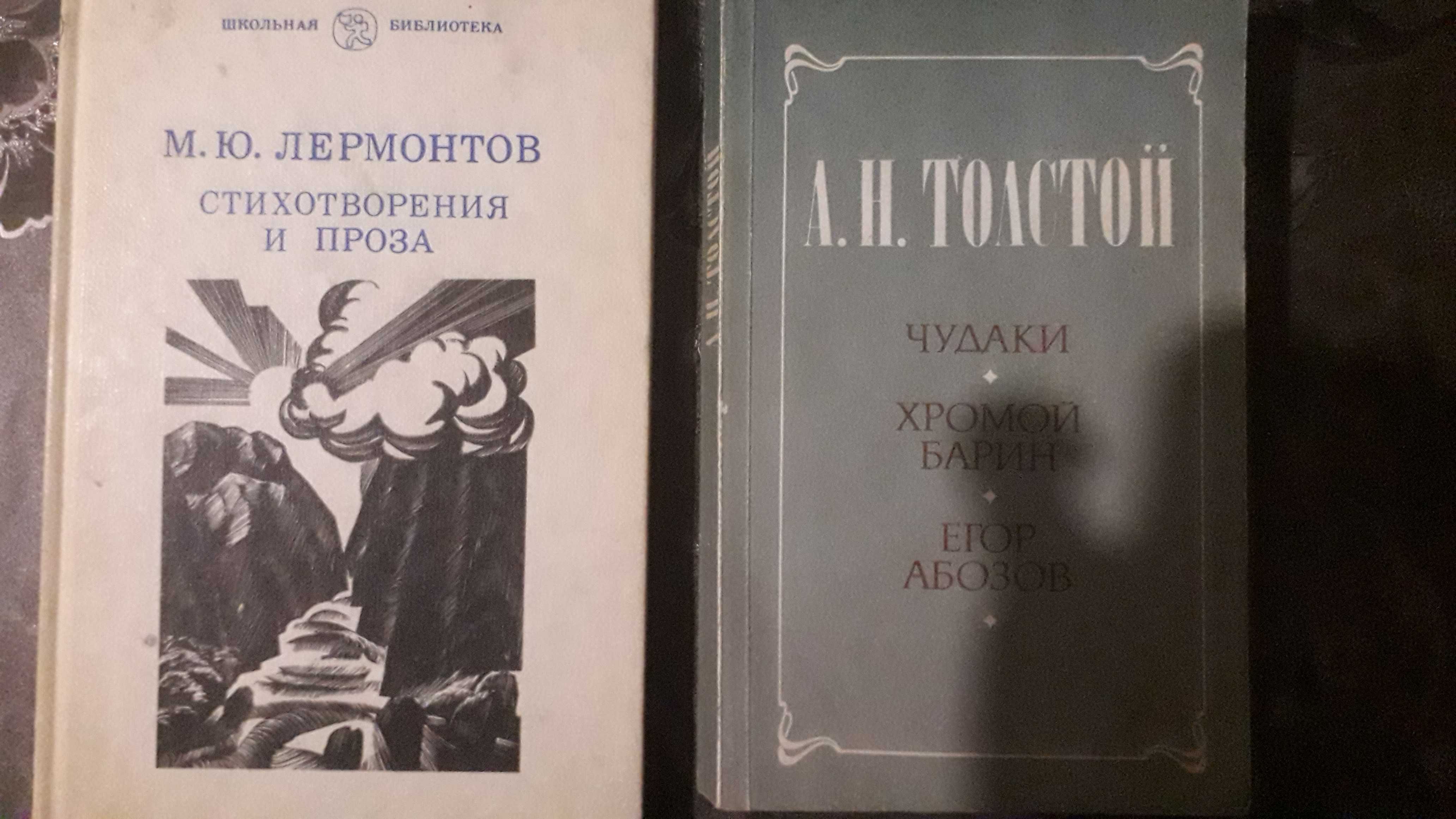 Продам книги медицинские, технические, кулинарные и др.