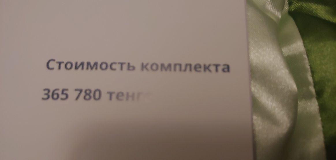 Продам комлект одеяло и две подушки