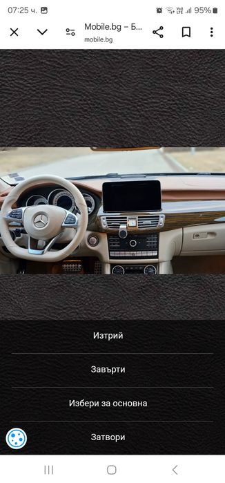 Mercedes CLS 550