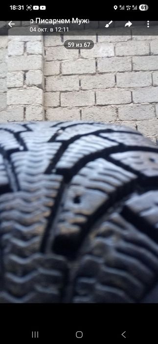 Нексия учун балон