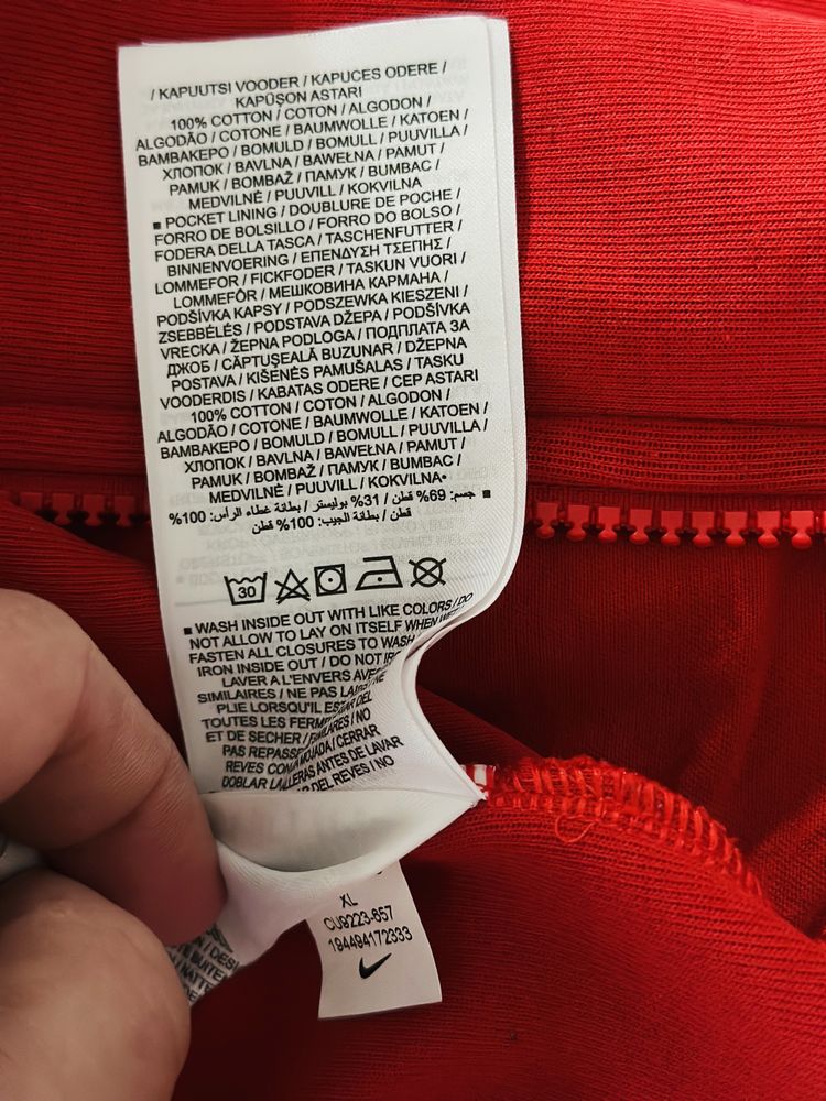 Nike Tech Fleece- hanorac si pantalon