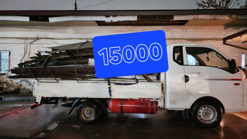 Metal Metallom б/у металлом оламиз металлолом б/у metalom