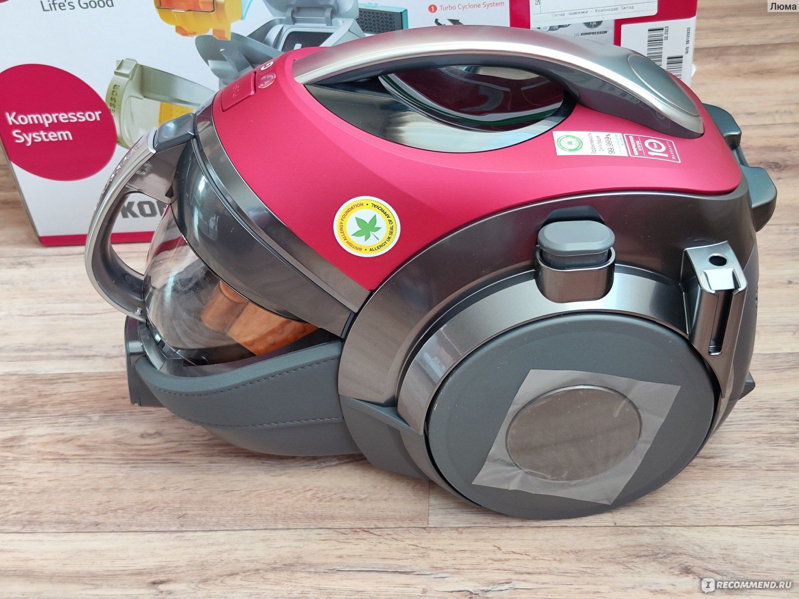 Пылесос LG Compressor Turbo Cyclone System Model: VC83209UHA (2000Вт)