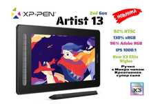 Графический планшет с экраном Xp-pen Artist 13 2е-поколение
