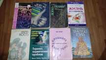 Книги по психологии — продажа, интересные авторы