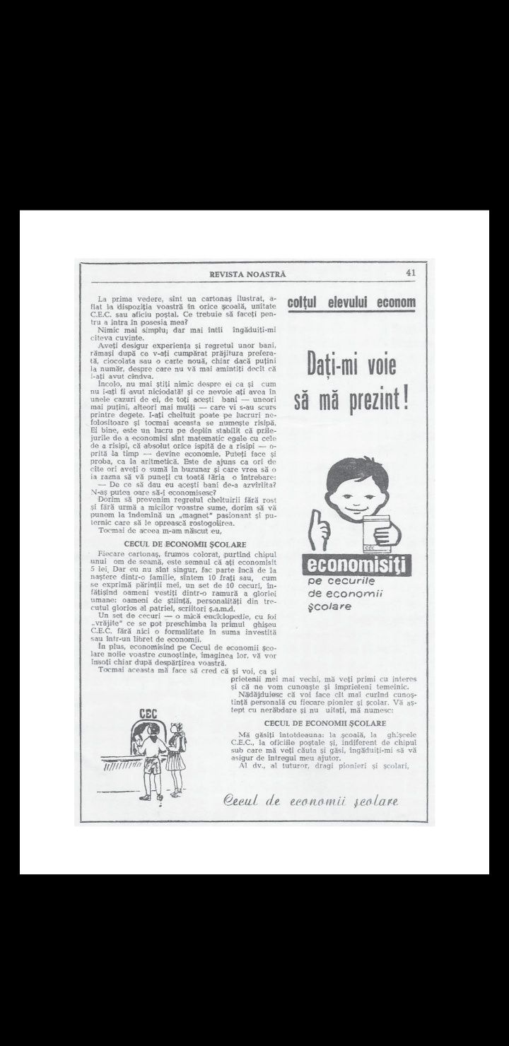 CEC-uri de economii scolare, anii '70