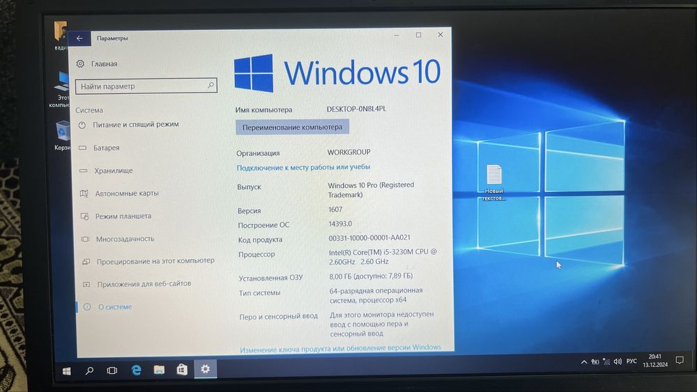 Ноутбук samsung 470R corei5