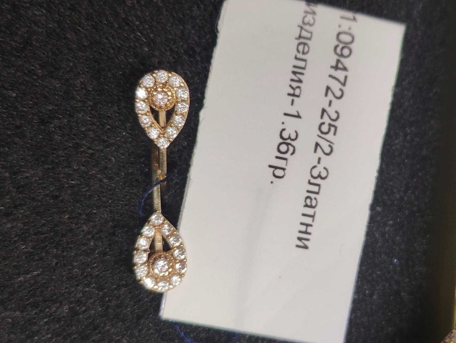 Обеци от 14к злато 


Изделията са полирани и почистени!!